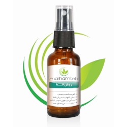 روغن قسط مرهم طب روغن قسط مرهم طب