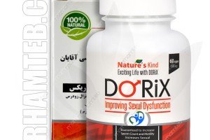 کپسول گیاهی دوریکس؛ تقویت قوای جنسی و درمان زود انزالی کپسول گیاهی دوریکس؛ تقویت قوای جنسی و درمان زود انزالی