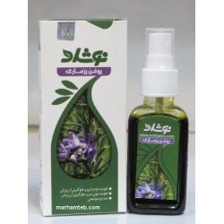 روغن رزماری نوشاد