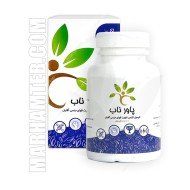 کپسول پاورناب کپسول پاورناب