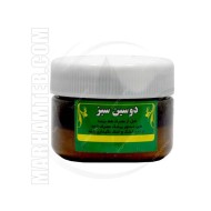 دوسین سبز دوسین سبز