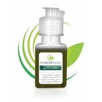 روغن رزماری مرهم طب