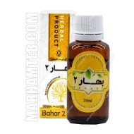 قطره بهار 2 قطره بهار 2