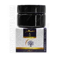 معجون سعز (تقویت حافظه) معجون سعز (تقویت حافظه)