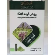 پودر گیاه گالگا