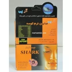 صابون نرم کوسه آرپی