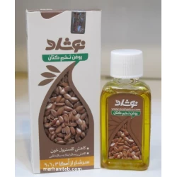 روغن تخم کتان نوشاد