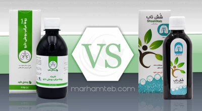 کدام شربت گیاهی برای سرفه و تنگی نفس بهتر است؟ شش ناب یا زوفا مرکب