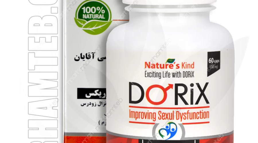 کپسول گیاهی دوریکس؛ تقویت قوای جنسی و درمان زود انزالی