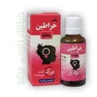 روغن خراطین پورشیا