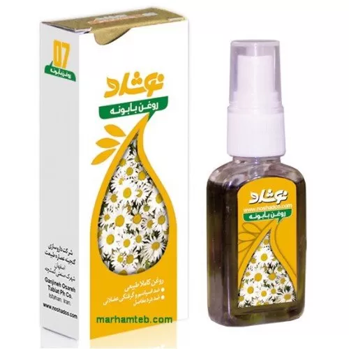 روغن بابونه نوشاد
