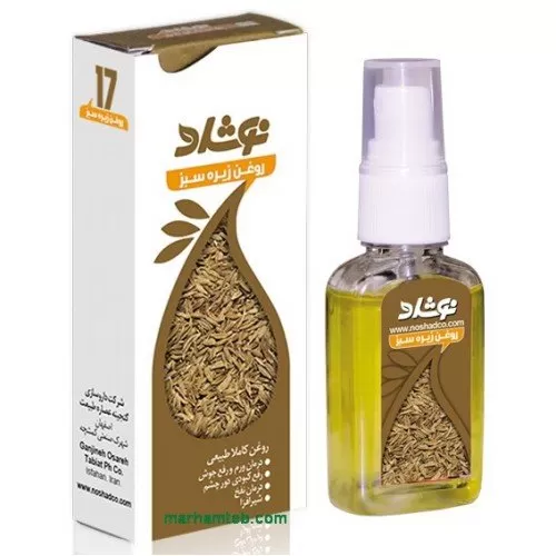 روغن زیره سبز نوشاد