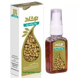 روغن اسپند نوشاد