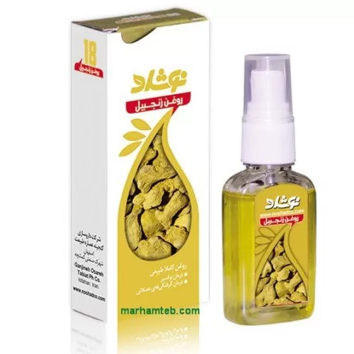 روغن زنجبیل نوشاد