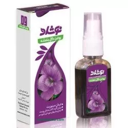 روغن گل بنفشه نوشاد 