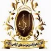 عرقیات اکرام