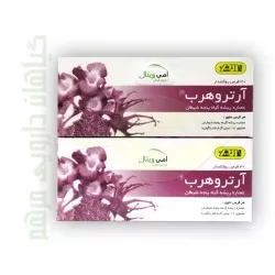 قرص آرتروهرب