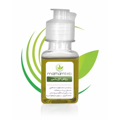 روغن آویشن مرهم طب 