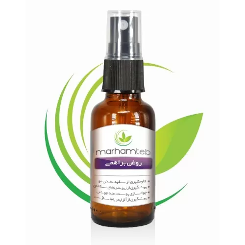 روغن براهمی اصل مرهم طب