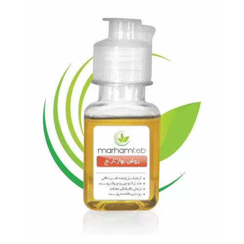 روغن بهارنارنج مرهم طب
