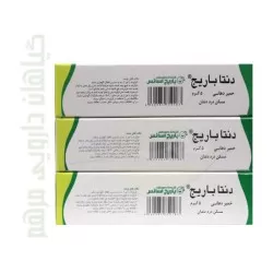 دنتا باریج