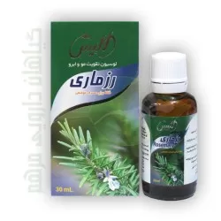 لوسیون رزماری