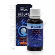روغن زالو پورشیا (ویژه آقایان)