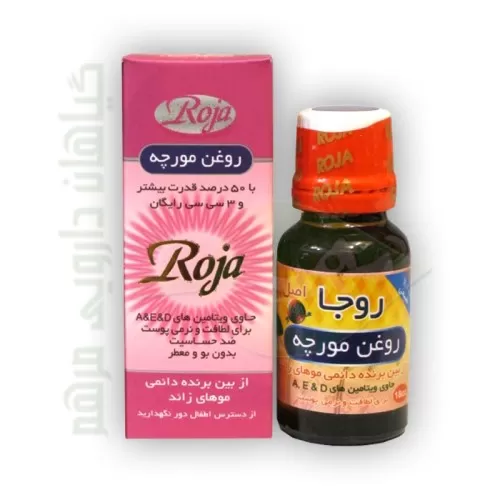 روغن مورچه روجا