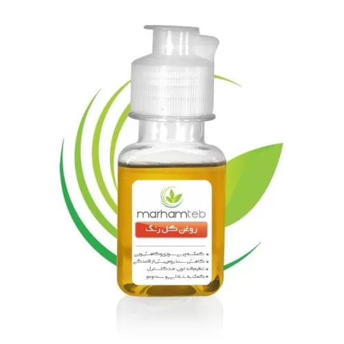 روغن گلرنگ مرهم طب