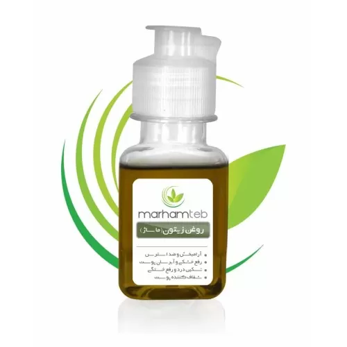 روغن زیتون اصل ماساژ