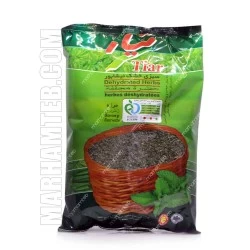 سبزی مرزه