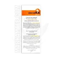 شامپو ضد شوره علاج برای موهای خشک