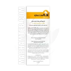 شامپو ضد شوره علاج برای موهای چرب
