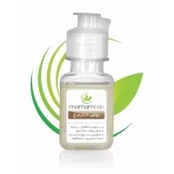 روغن شترمرغ مرهم طب