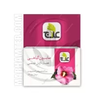 صابون گل ختمی علاج