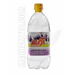 عرق اسطوخودوس آوند