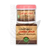 پماد عرق النساء