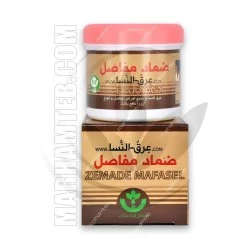 پماد عرق النساء