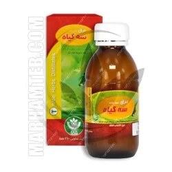 عرق سه گیاه