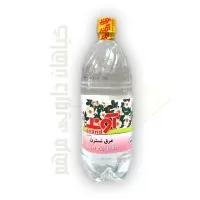 عرق نسترن آوند