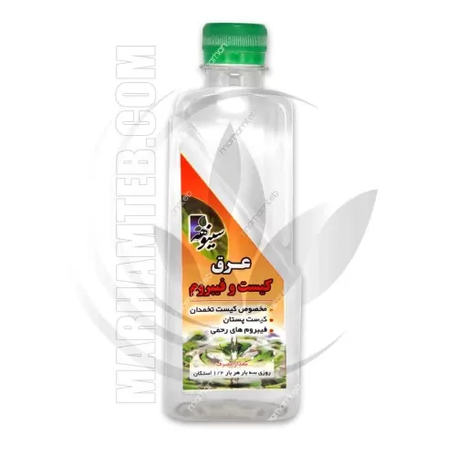 عرق کیست و فیبروم سینوهه