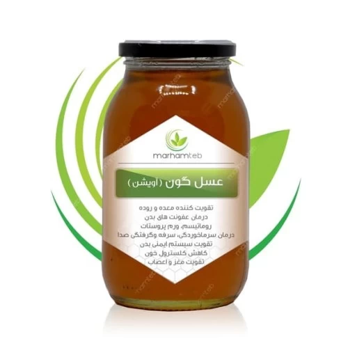 عسل طبیعی گون آویشن ارگانیک