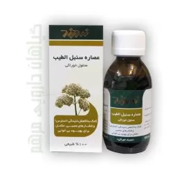 عصاره سنبل الطیب 