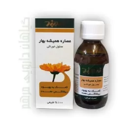 عصاره همیشه بهار 