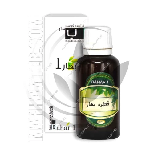 قطره گیاهی بهار 1