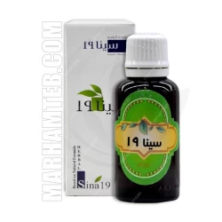 قطره سینا 19