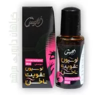 لوسیون تقویت ناخن