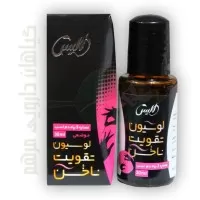 لوسیون تقویت ناخن