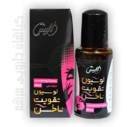 لوسیون تقویت ناخن