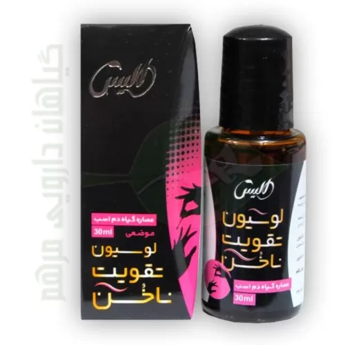 لوسیون تقویت ناخن